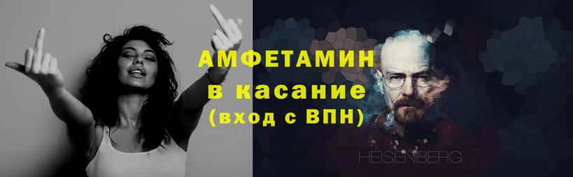 наркошоп  Нефтеюганск  АМФЕТАМИН VHQ 