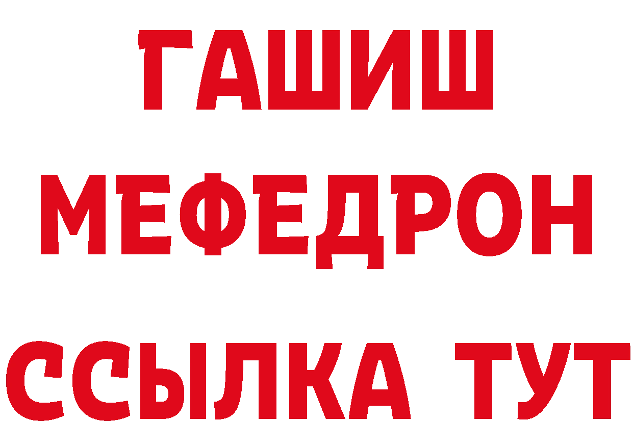 Дистиллят ТГК вейп с тгк ТОР мориарти mega Нефтеюганск