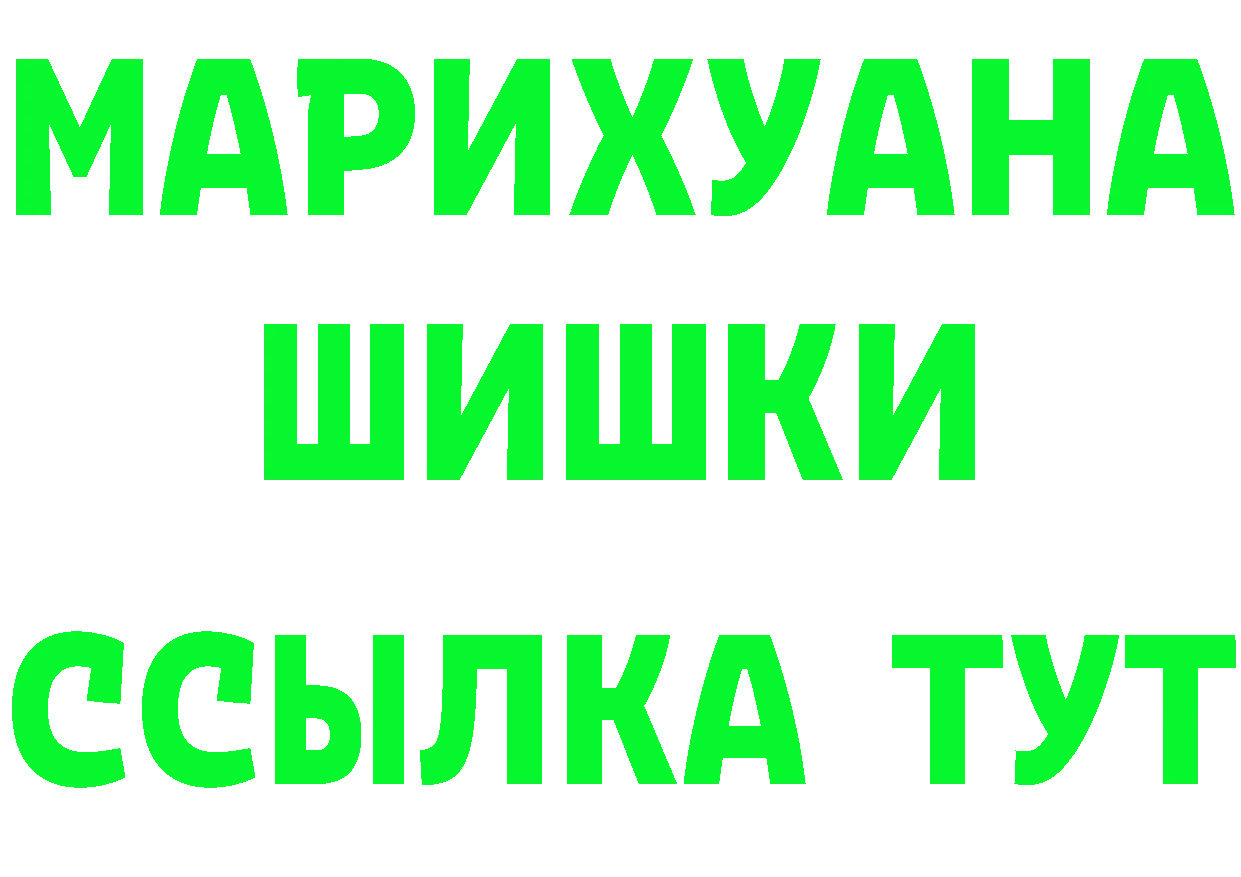 АМФЕТАМИН 98% ССЫЛКА нарко площадка мега Нефтеюганск