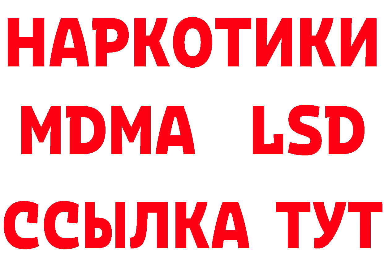 Что такое наркотики мориарти наркотические препараты Нефтеюганск